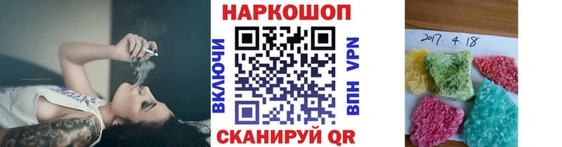 Где найти наркотики Ладушкин ГАШИШ  БУТИРАТ  Псилоцибиновые грибы  Меф  Каннабис  КОКАИН  Alpha-PVP 