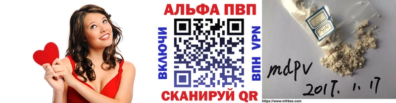 Alpha PVP мука  как найти наркотики  МЕГА зеркало  Ладушкин 