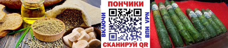 Печенье с ТГК конопля  Ладушкин 