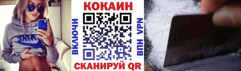 Кокаин 97%  хочу   Ладушкин 