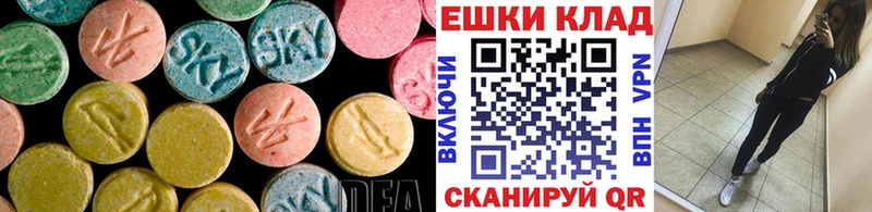 купить наркоту  Ладушкин  ЭКСТАЗИ Punisher 