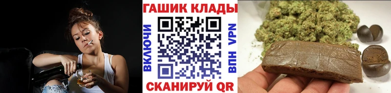 ГАШИШ VHQ блэк спрут как войти Ладушкин