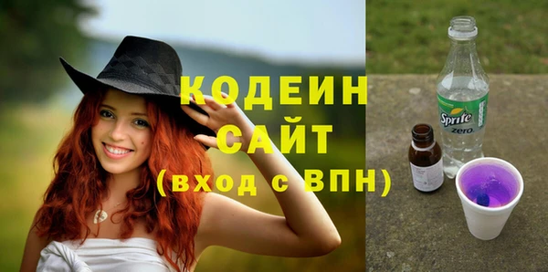 ALPHA-PVP Россошь