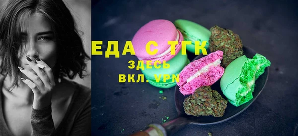 метамфетамин Алексин