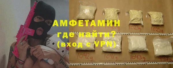 круглые Абинск