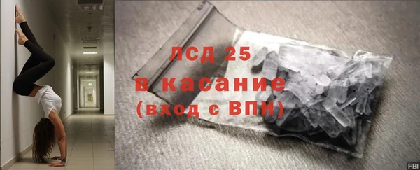 мефедрон VHQ Абаза