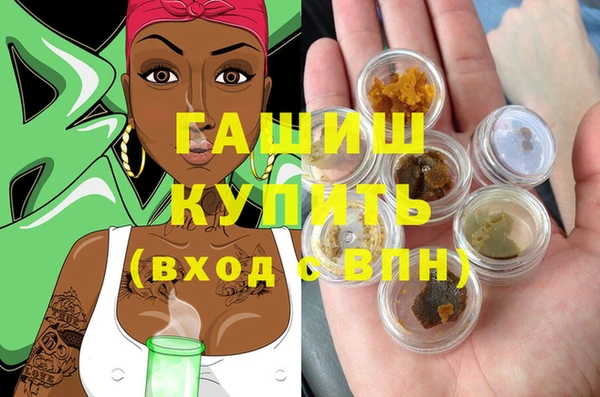 круглые Абинск