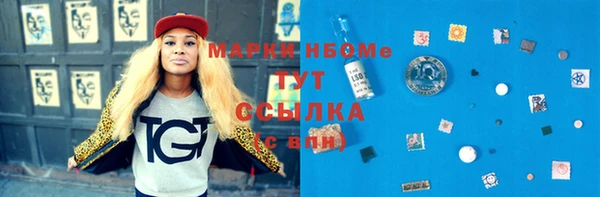 мефедрон VHQ Абаза