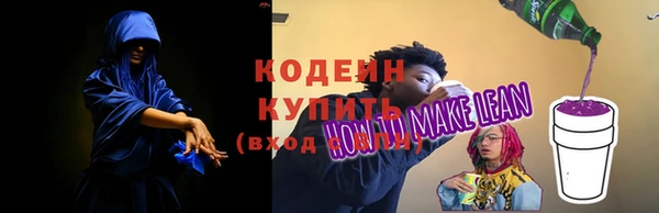 круглые Абинск