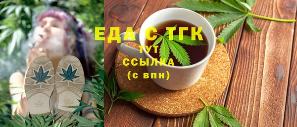 круглые Абинск