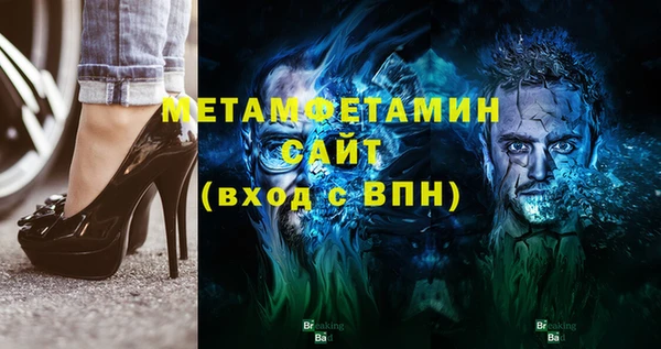 круглые Абинск