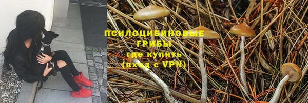 круглые Абинск