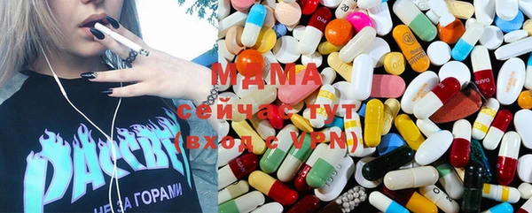 метамфетамин Алексин