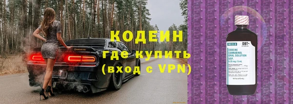 дживик Рославль
