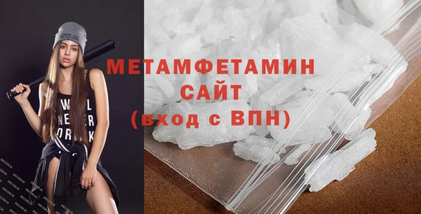 мефедрон VHQ Абаза
