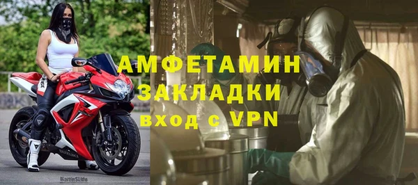 круглые Абинск