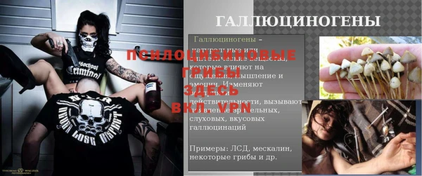круглые Абинск