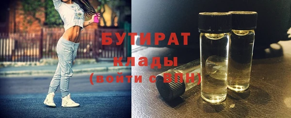 кокс Абдулино