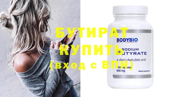 кокс Абдулино