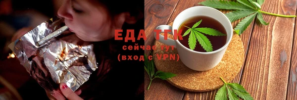 метамфетамин Алексин