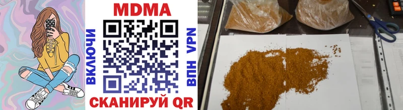 MDMA VHQ  Ладушкин 