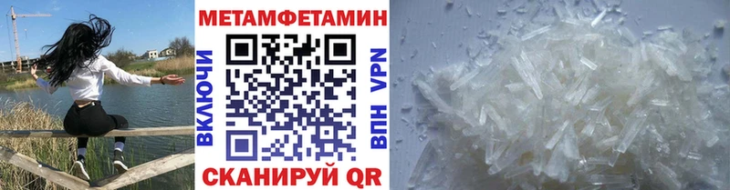 Метамфетамин Декстрометамфетамин 99.9% что такое это как зайти Ладушкин