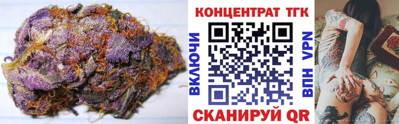 MEGA ТОР  Ладушкин  ТГК THC oil 